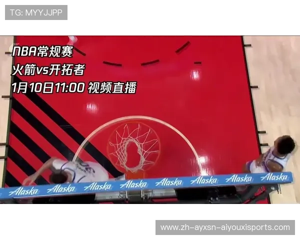 火箭队视频直播平台大全及实时比分同步推荐